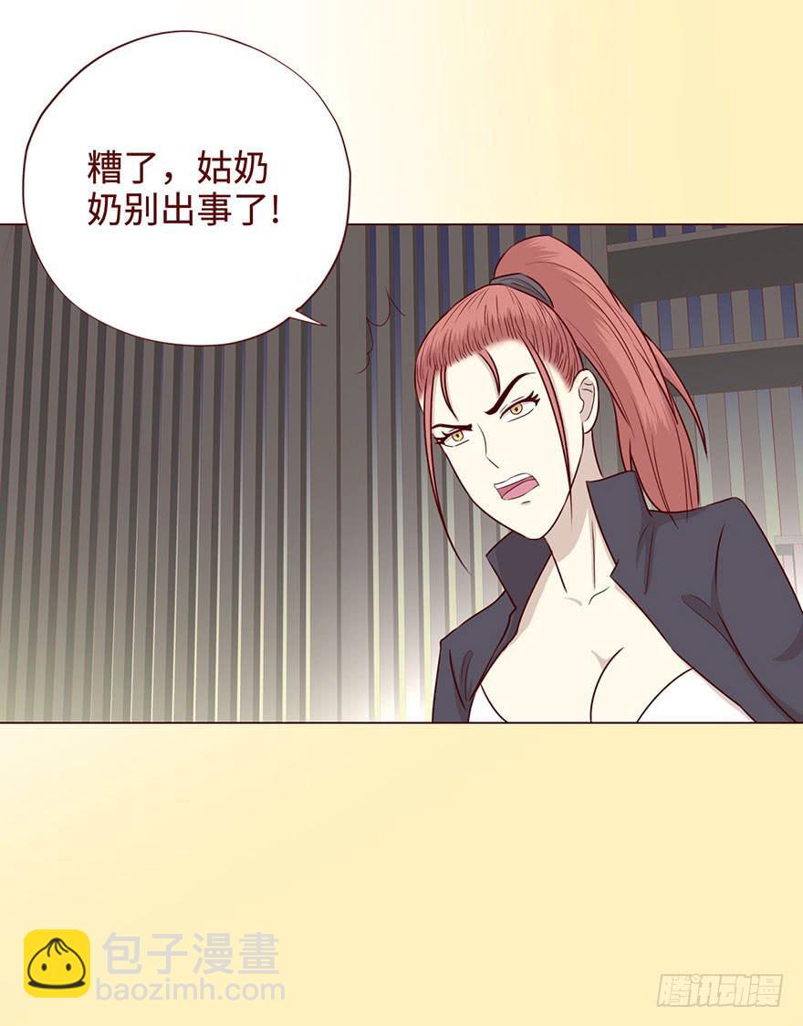 056（风水师）下(1/2)-第104话