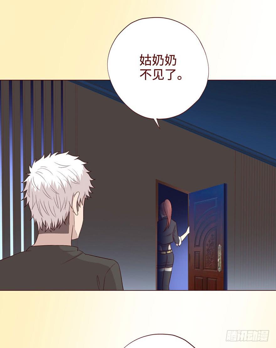 056（风水师）下(1/2)-第104话