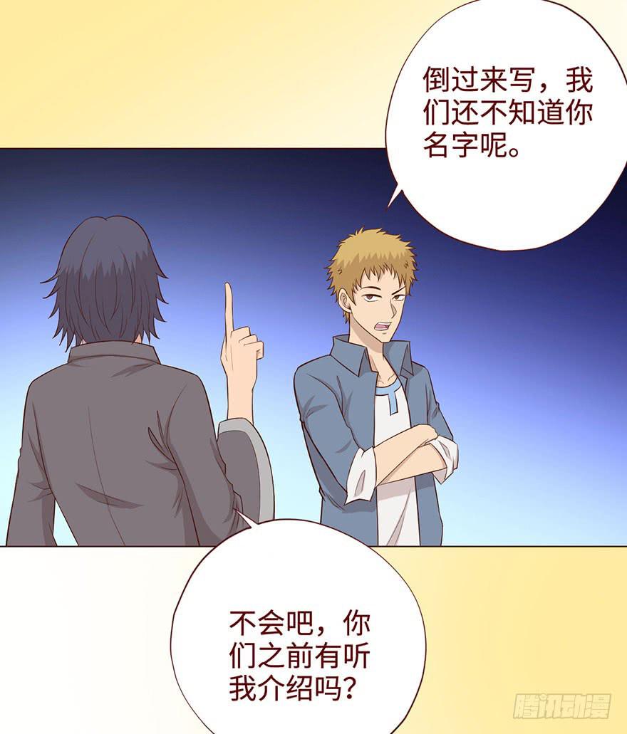 057圈套（下）(1/2)-第106话