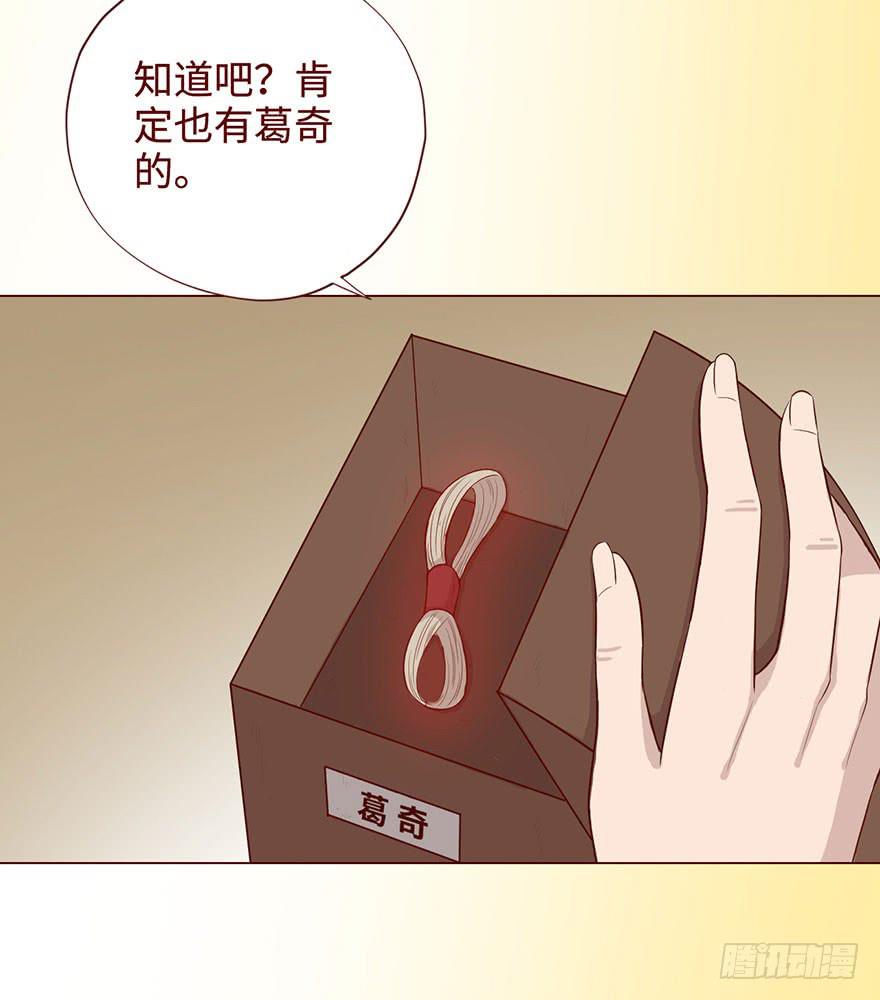 057圈套（下）(1/2)-第106话