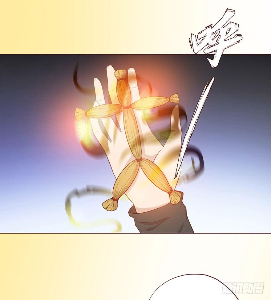 057圈套（下）(1/2)-第106话