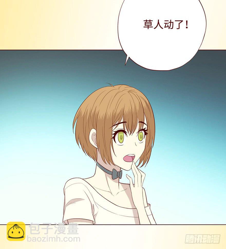 057圈套（下）(1/2)-第106话