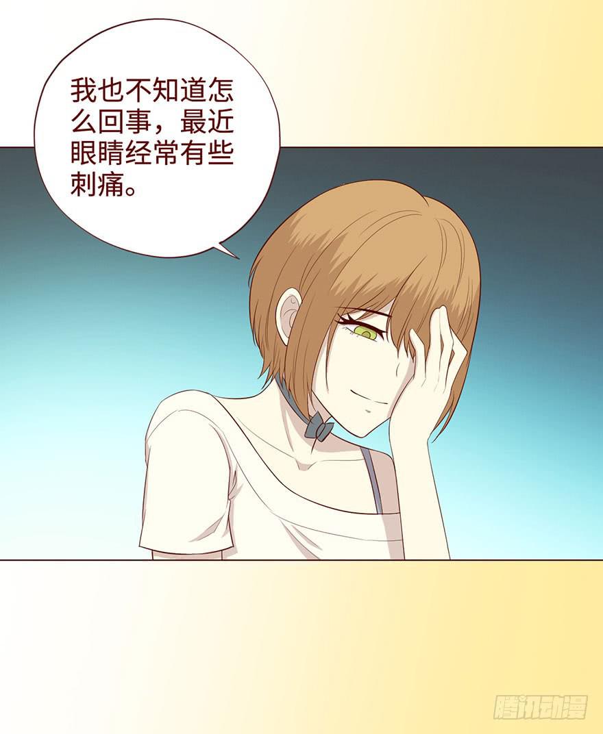 057圈套（下）(1/2)-第106话