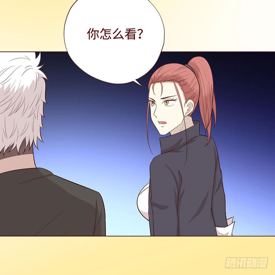 057圈套（下）(1/2)-第106话
