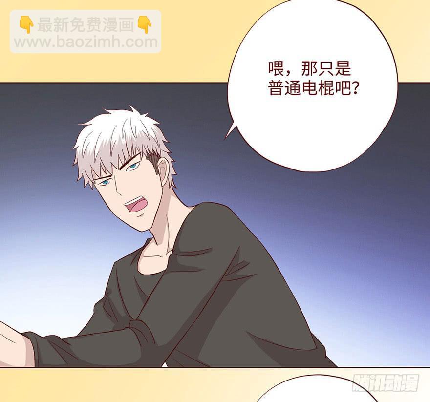 058解禁书（下）(1/2)-第108话