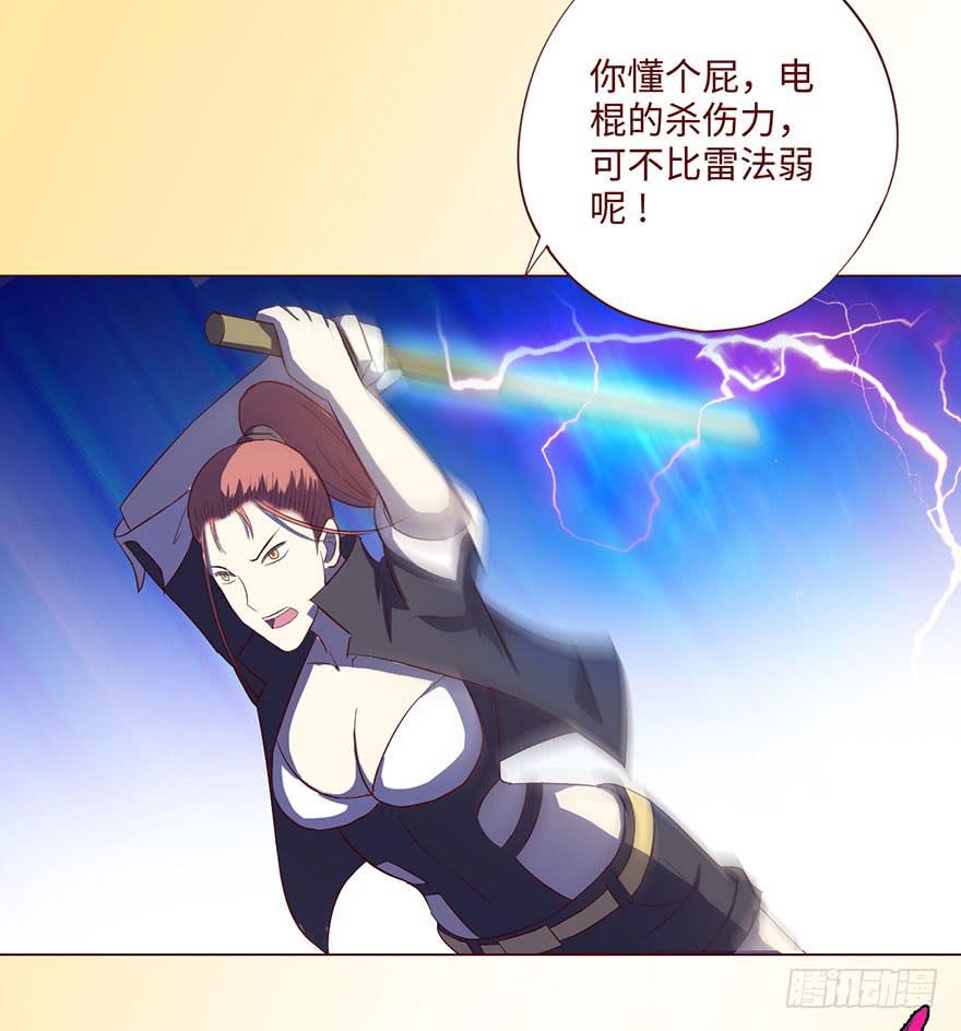 058解禁书（下）(1/2)-第108话