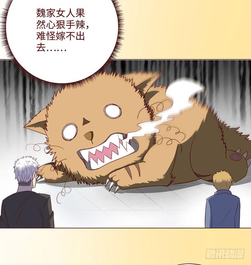 058解禁书（下）(1/2)-第108话