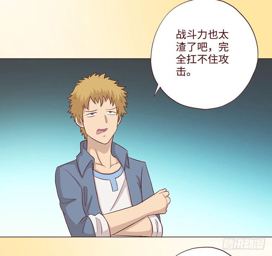 058解禁书（下）(1/2)-第108话