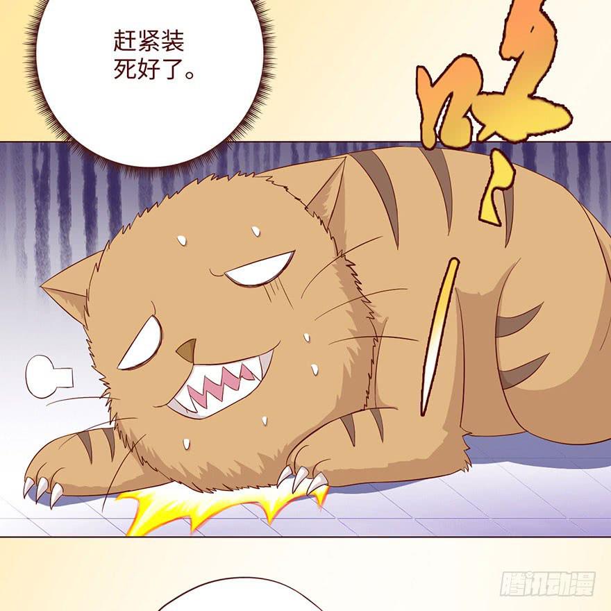 058解禁书（下）(1/2)-第108话