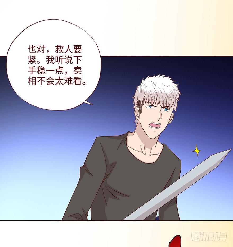 058解禁书（下）(1/2)-第108话