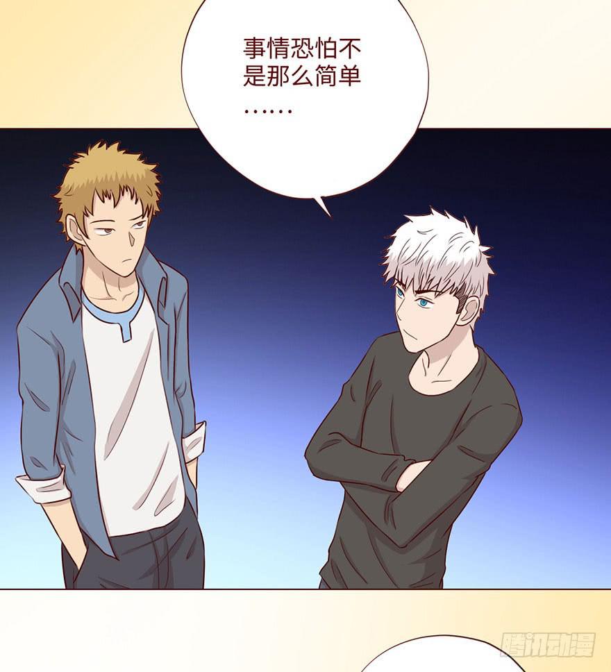 058解禁书（下）(1/2)-第108话