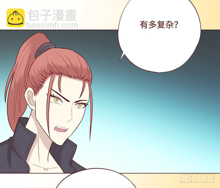 058解禁书（下）(1/2)-第108话