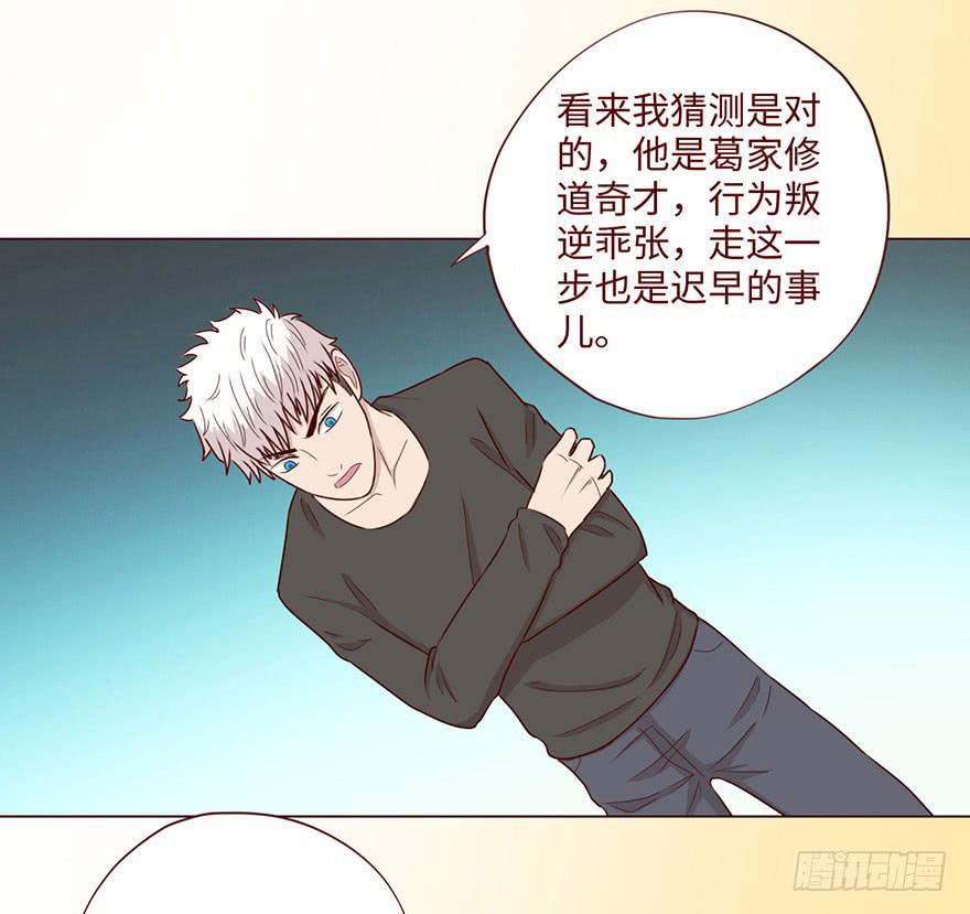 058解禁书（下）(1/2)-第108话