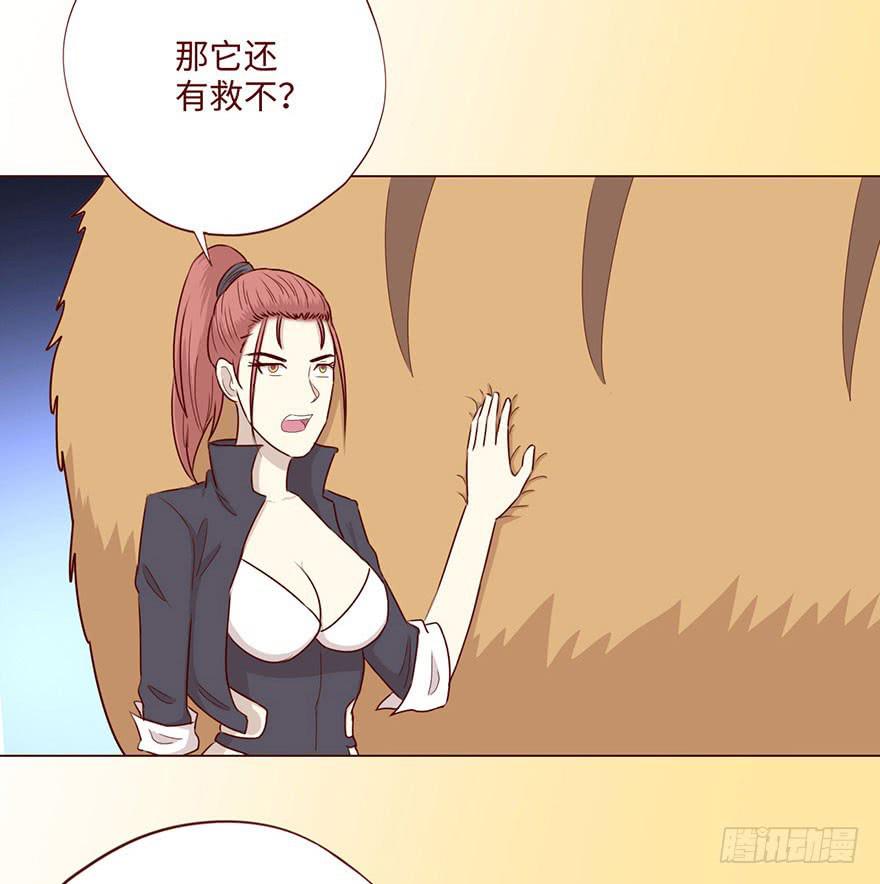 058解禁书（下）(1/2)-第108话