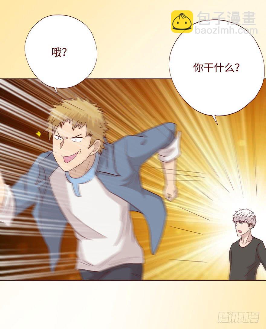 058解禁书（下）(1/2)-第108话
