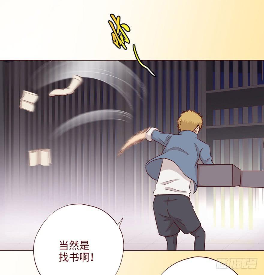 058解禁书（下）(1/2)-第108话