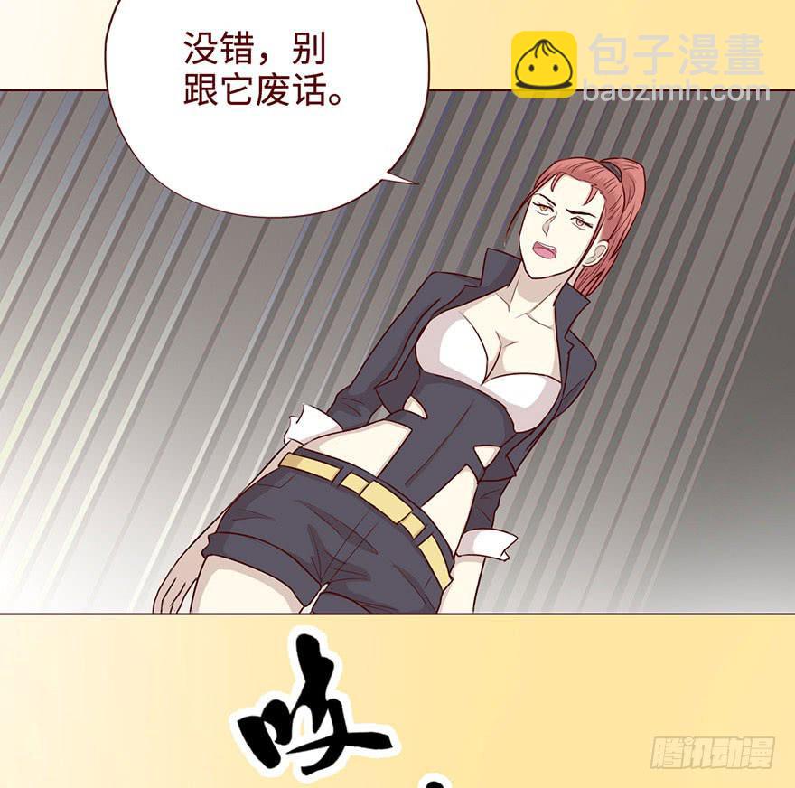 058解禁书（下）(1/2)-第108话