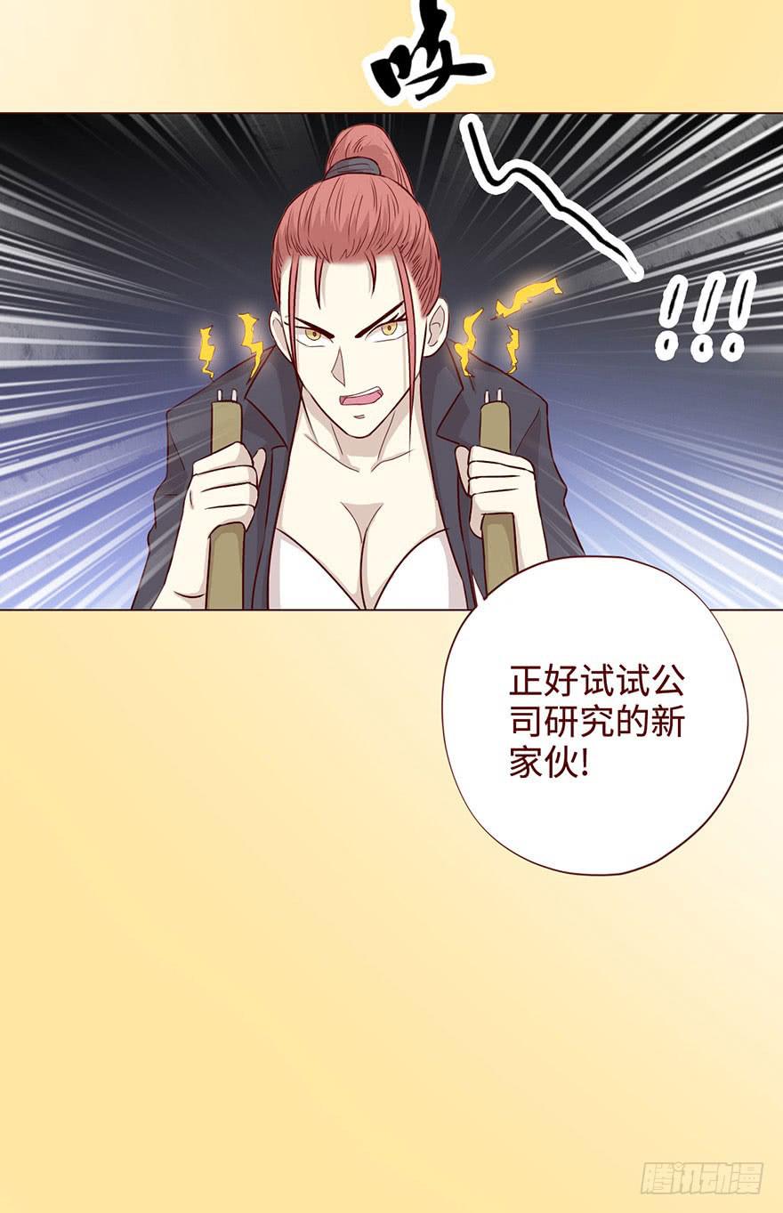 058解禁书（下）(1/2)-第108话