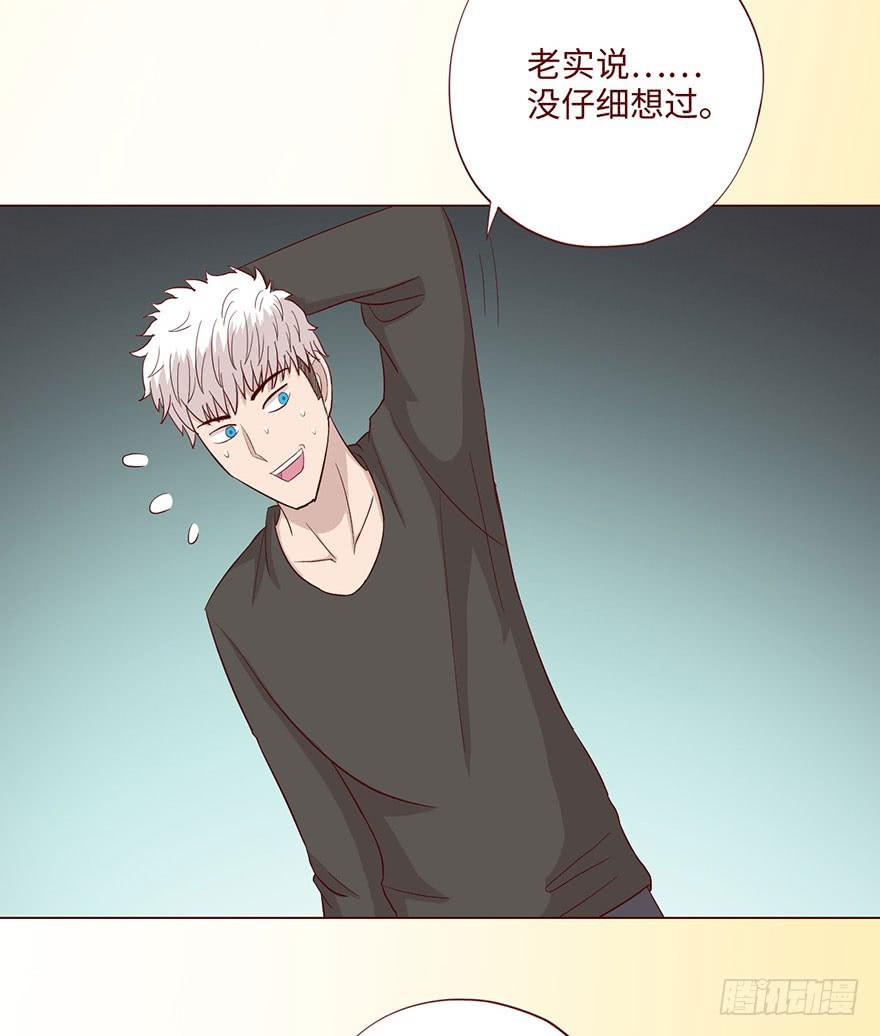 059天罗地网(下）(1/2)-第110话