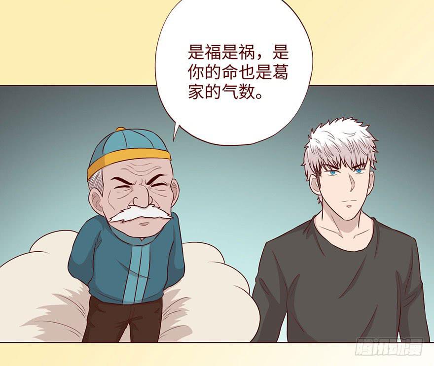 059天罗地网(下）(1/2)-第110话