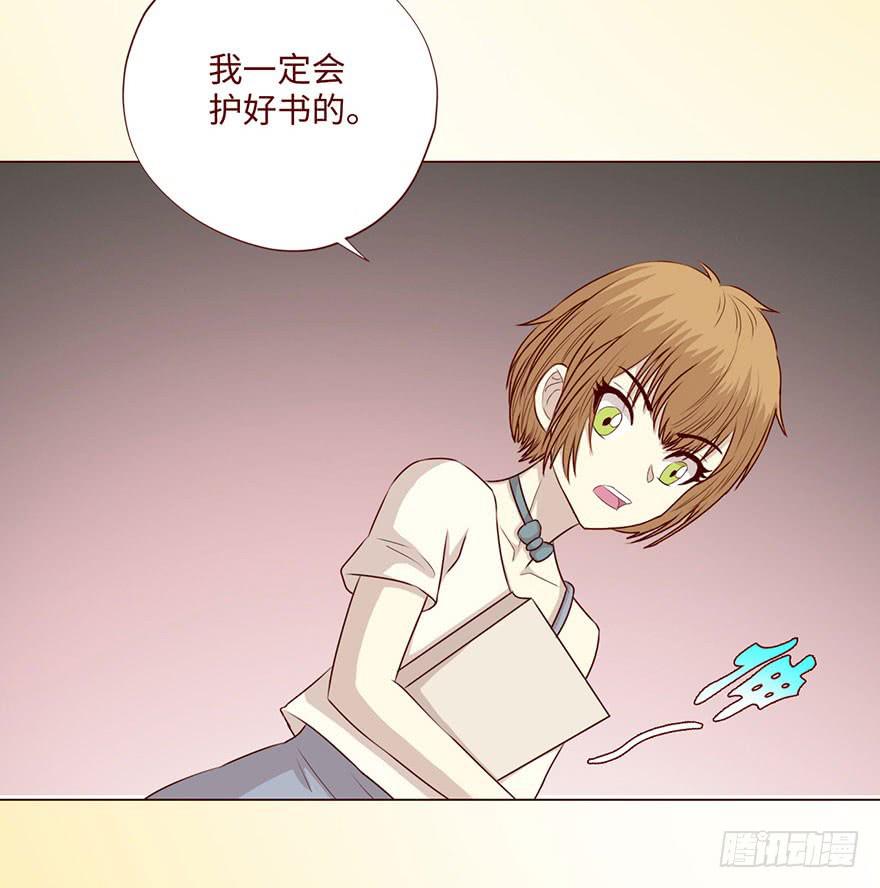 059天罗地网(下）(1/2)-第110话