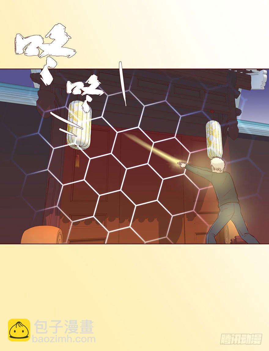 059天罗地网(下）(1/2)-第110话