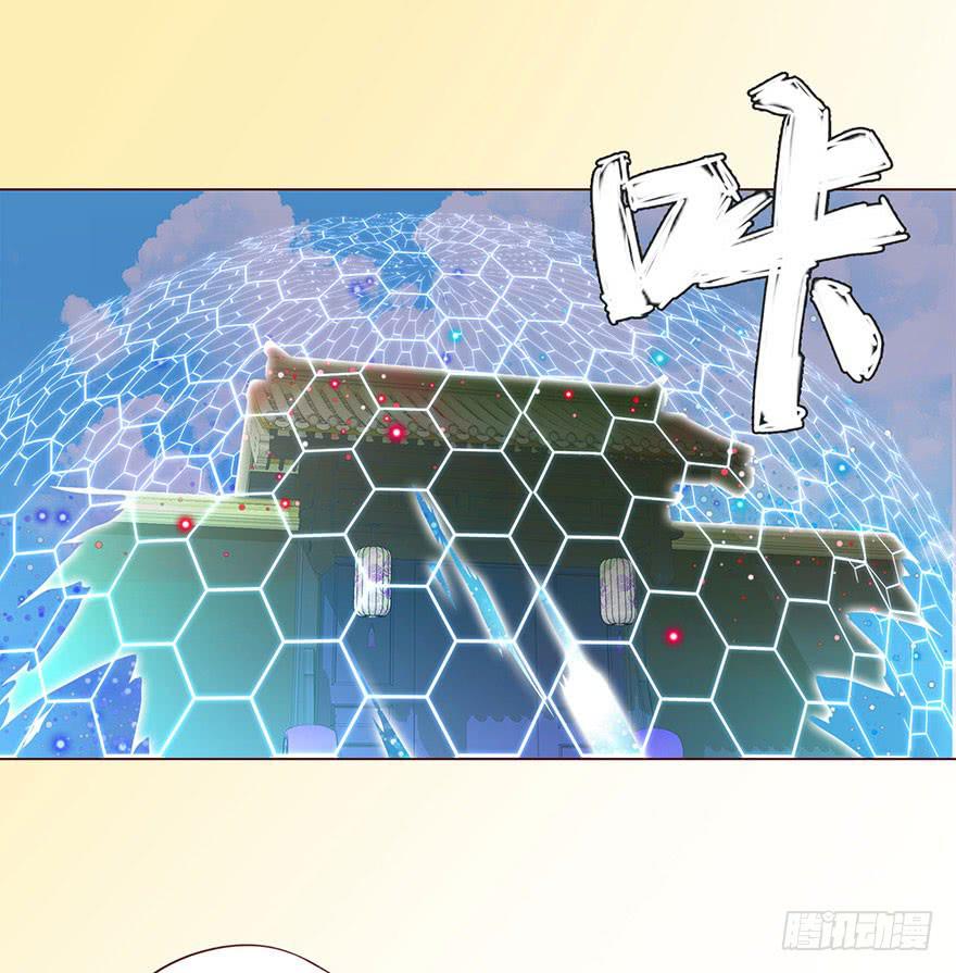 059天罗地网(下）(1/2)-第110话
