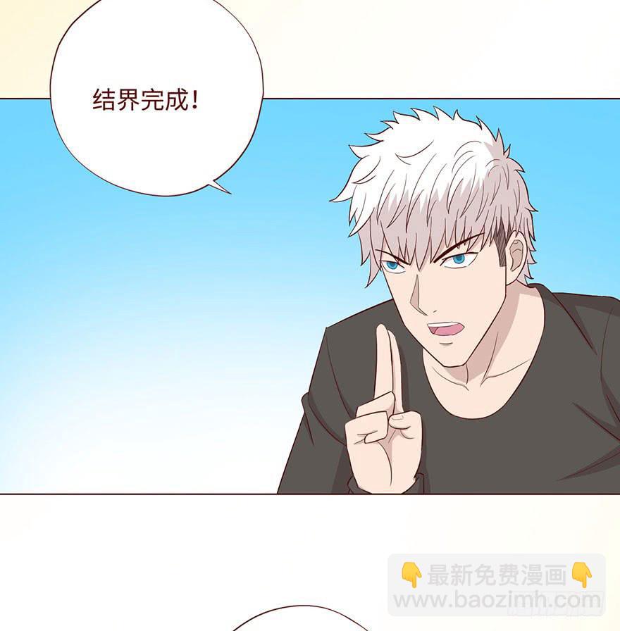 059天罗地网(下）(1/2)-第110话