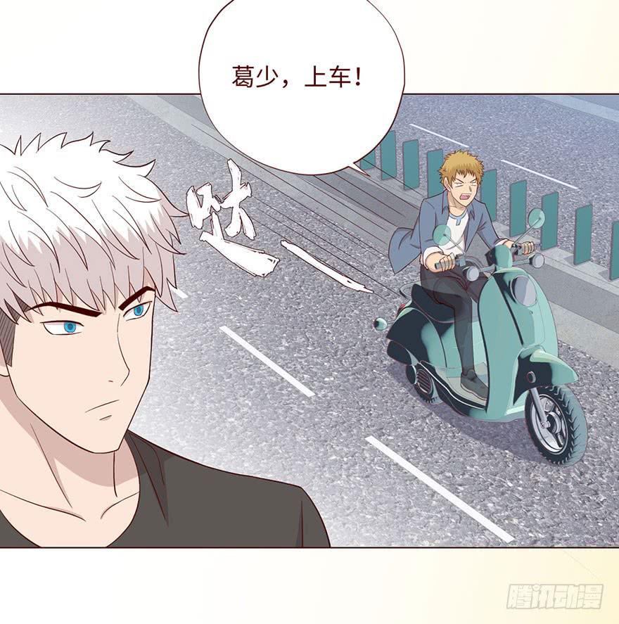 059天罗地网(下）(1/2)-第110话