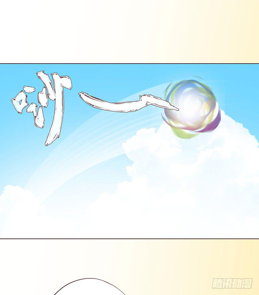 059天罗地网(下）(1/2)-第110话