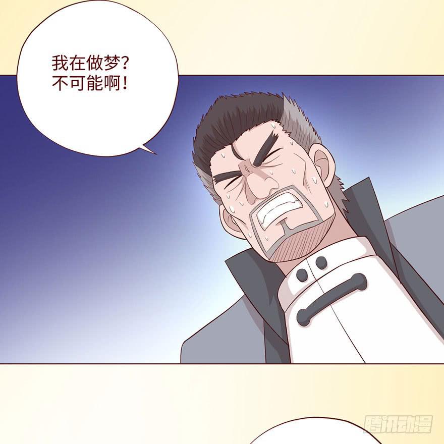 059天罗地网(下）(1/2)-第110话