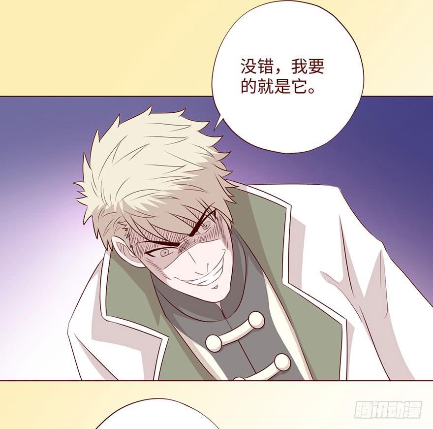059天罗地网(下）(1/2)-第110话