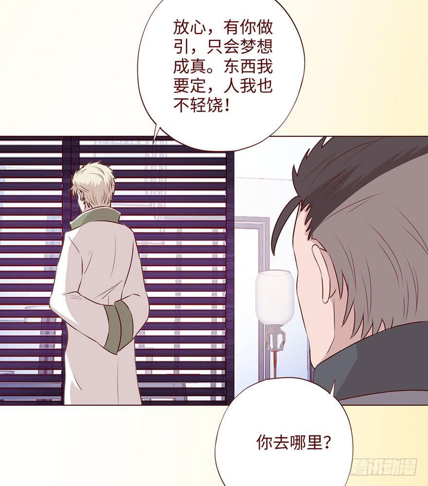 059天罗地网(下）(1/2)-第110话
