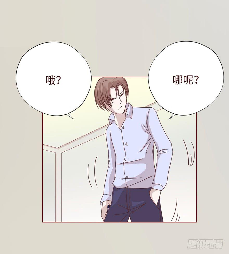 009100万？（上）(1/2)-第12话