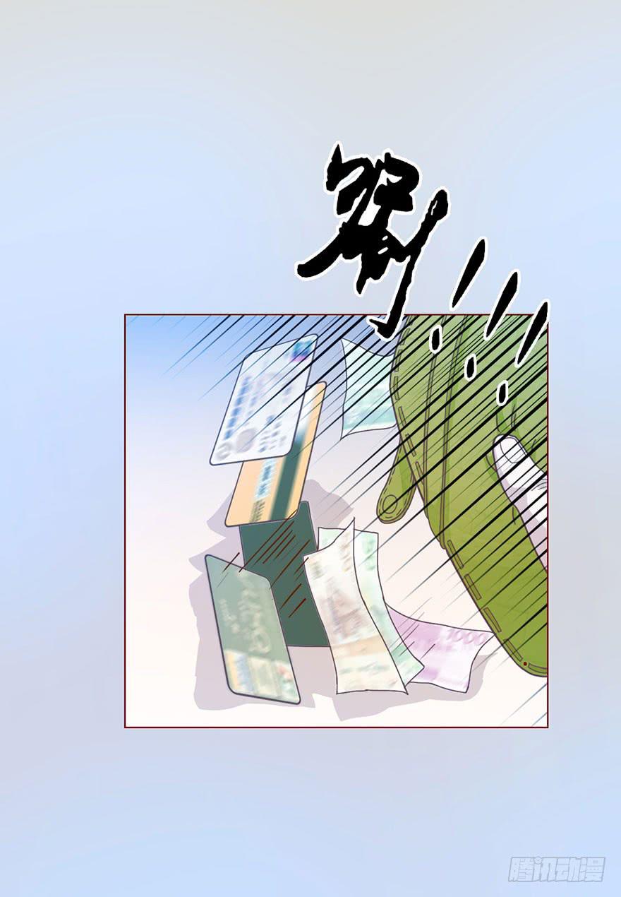 009100万？（上）(1/2)-第12话