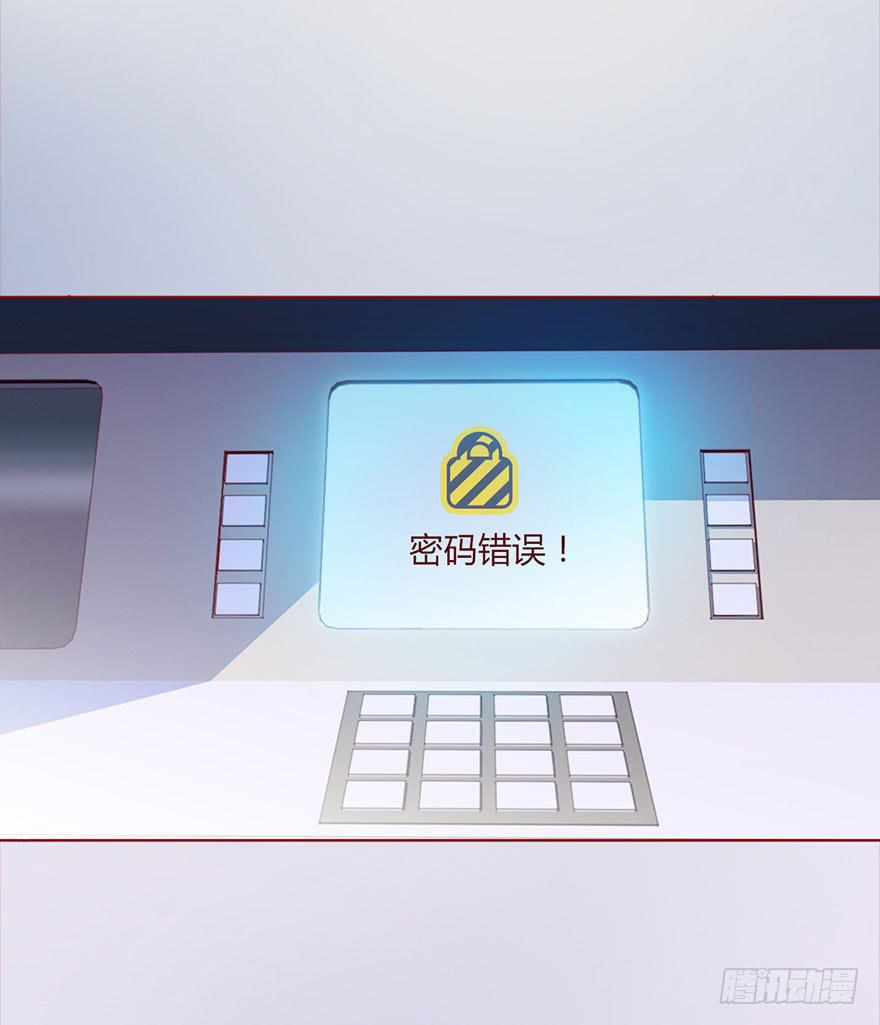009100万？（上）(1/2)-第12话