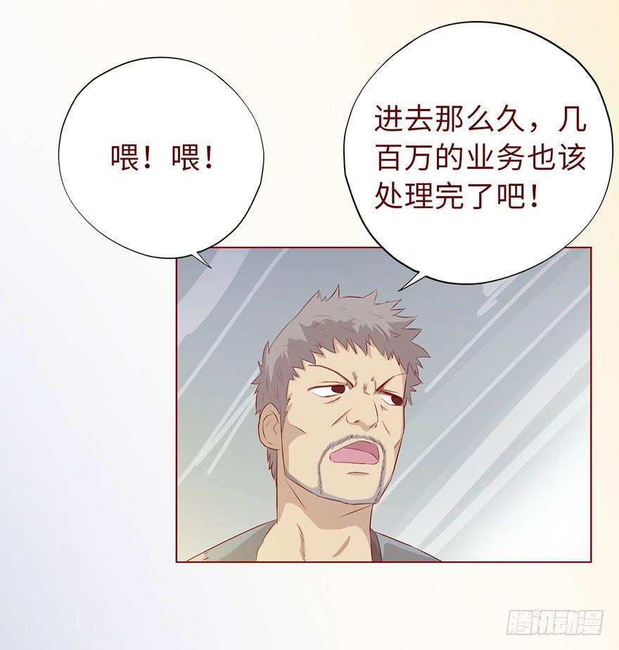 009100万？（上）(1/2)-第12话