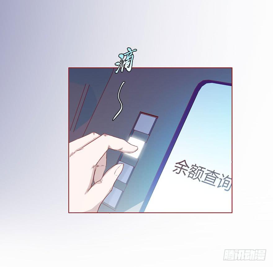 009100万？（上）(1/2)-第12话