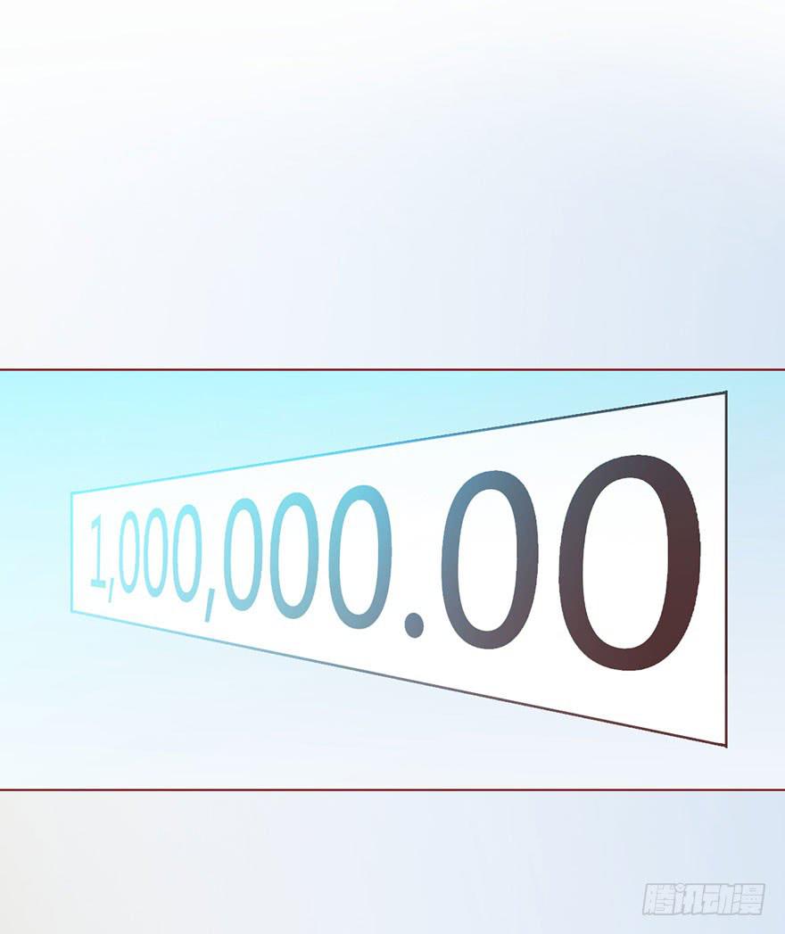 009100万？（上）(1/2)-第12话