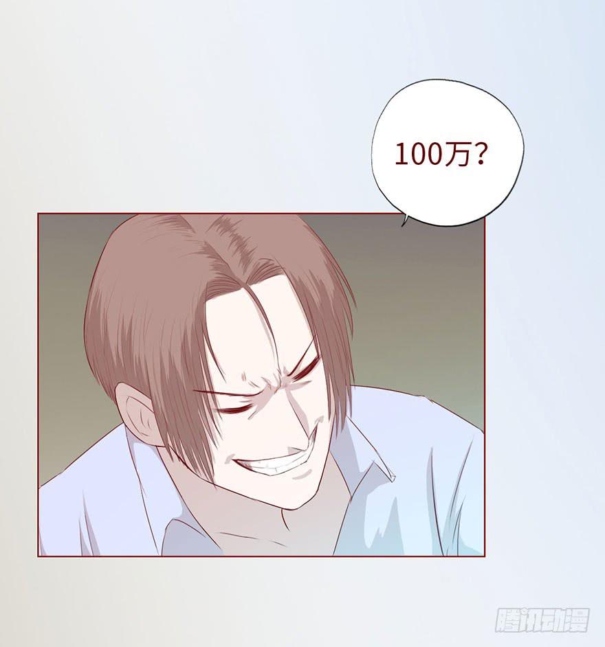 009100万？（上）(1/2)-第12话