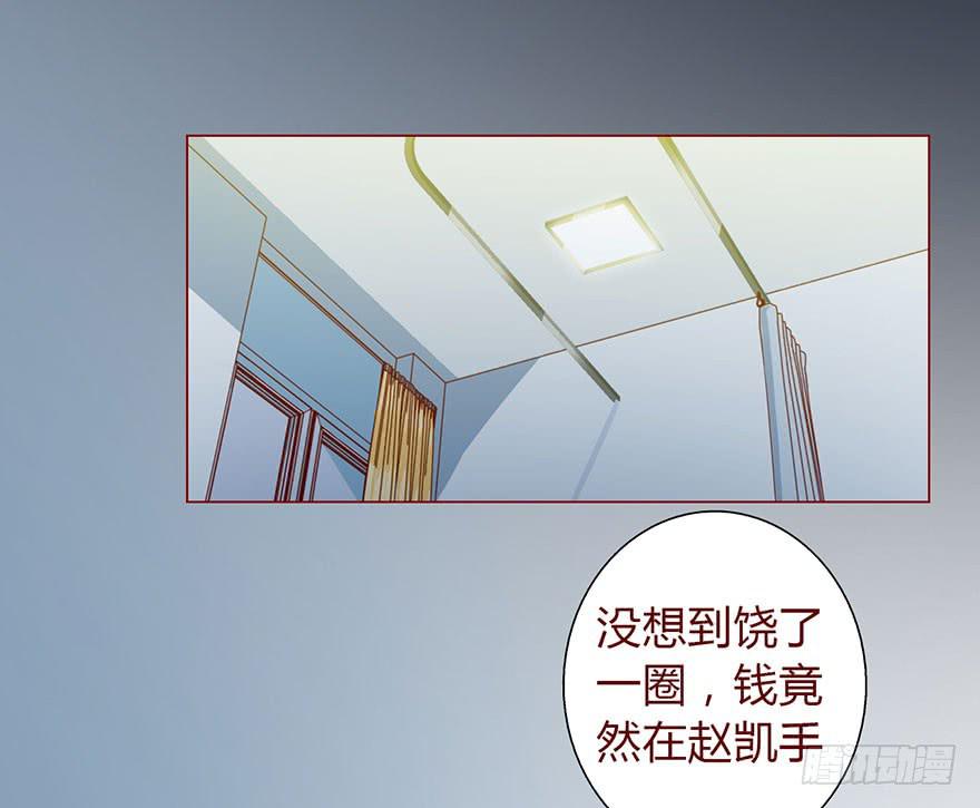 009100万？（上）(1/2)-第12话