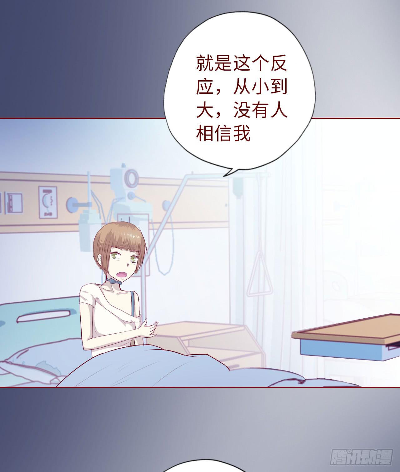 009100万？（上）(1/2)-第12话
