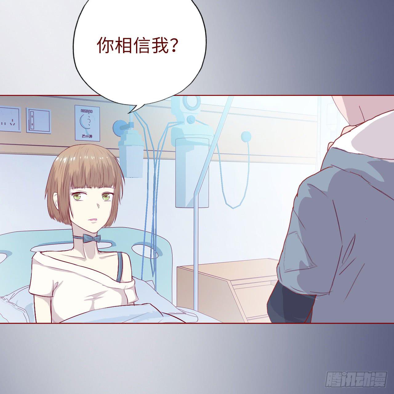 009100万？（上）(1/2)-第12话