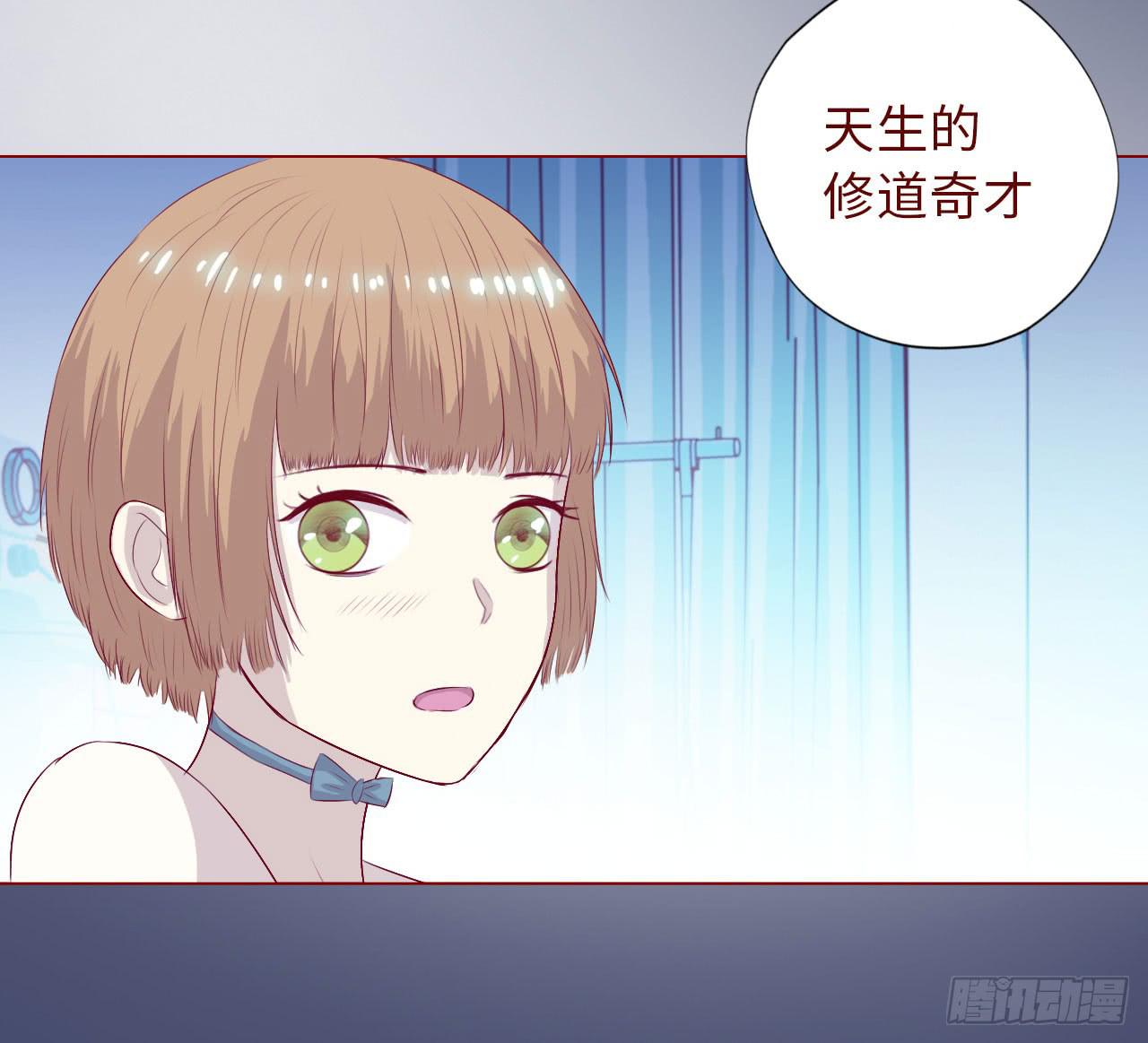 009100万？（上）(1/2)-第12话