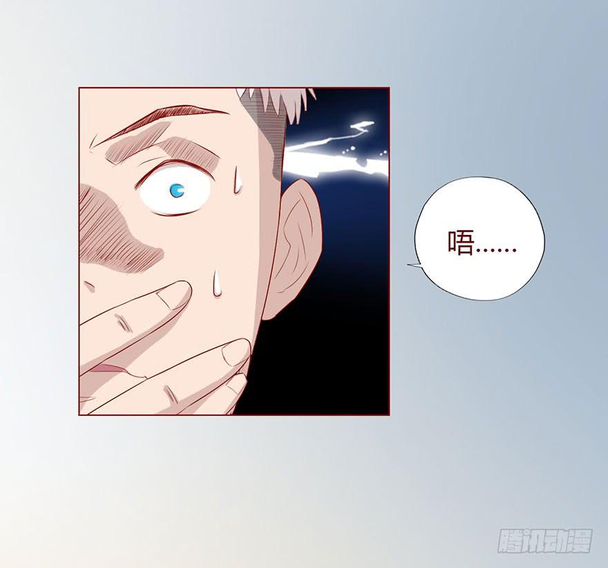 009100万？（上）(1/2)-第12话