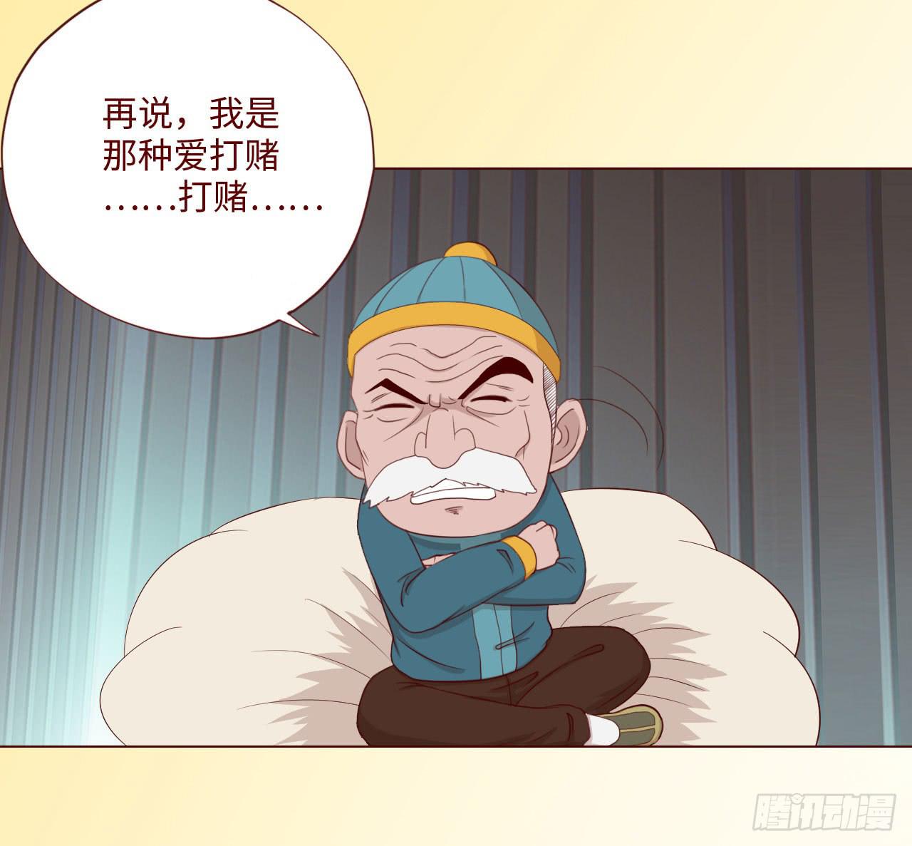 061神选（下）(1/2)-第114话