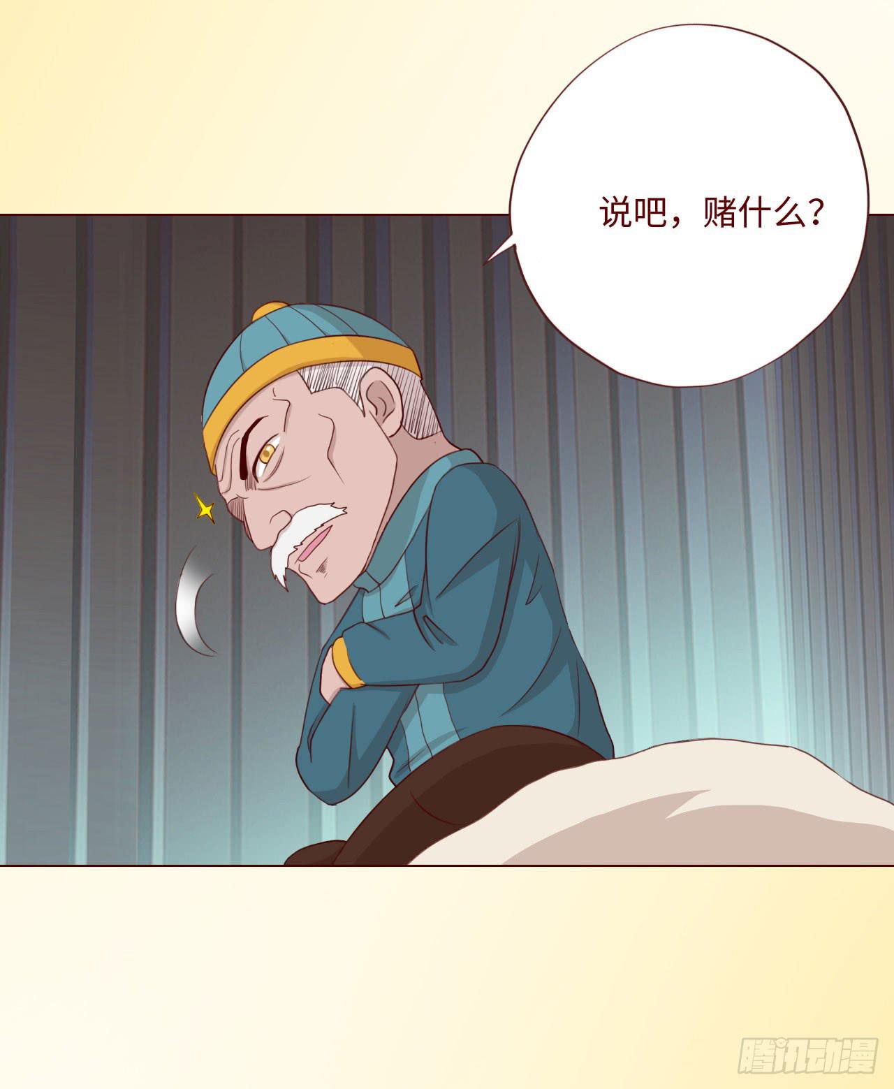 061神选（下）(1/2)-第114话