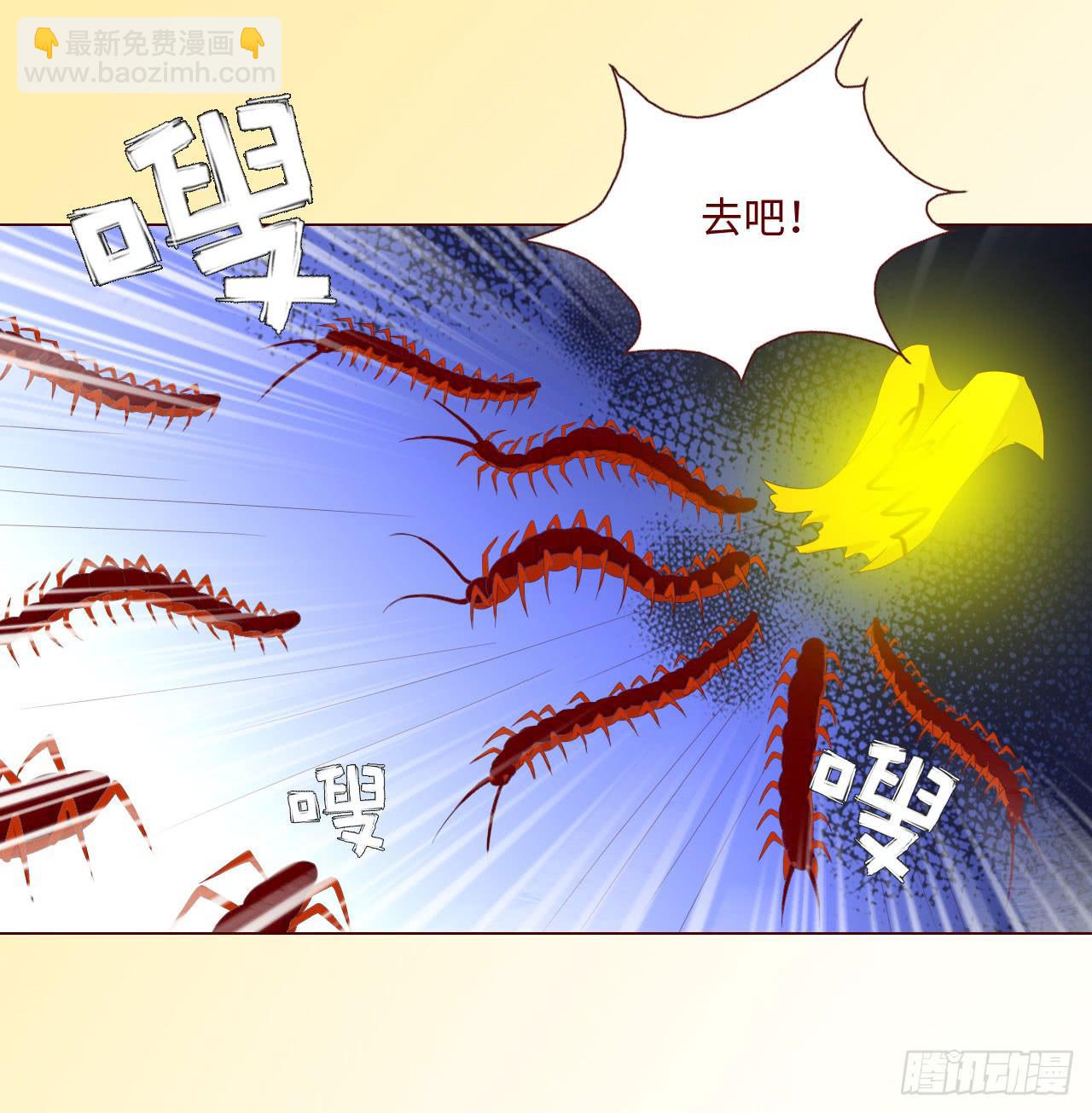 061神选（下）(1/2)-第114话