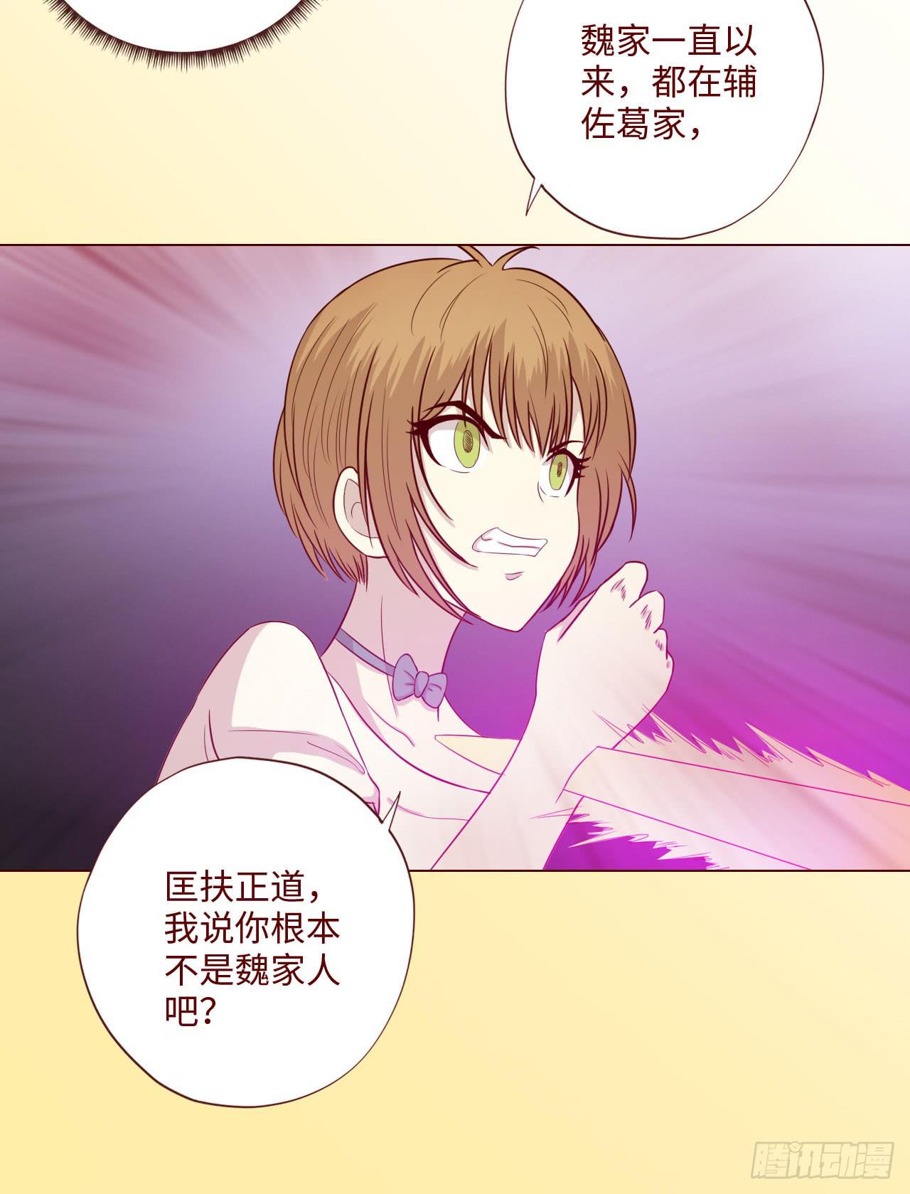 061神选（下）(1/2)-第114话