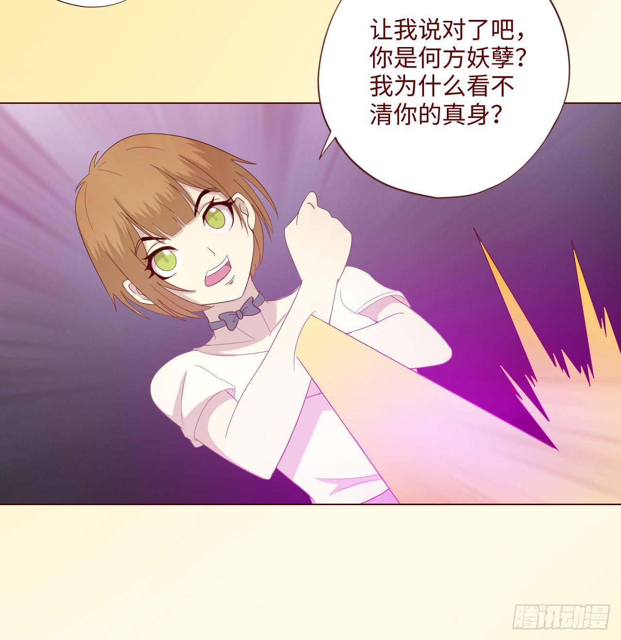 061神选（下）(1/2)-第114话